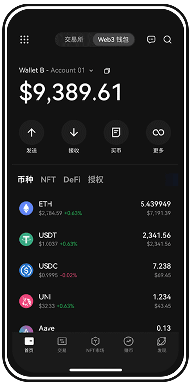 下载欧亿易交易所官页面展示